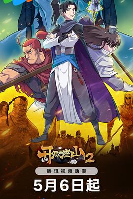 附子SEO培训多少钱